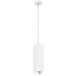 Подвесное крепление для светильников 2163XX Rullo Lightstar 590256