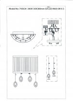 Светильник бра Lightstar 745634R CAPPE