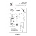 Подвес Cone Lightstar 757060