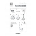 Подвес Erbareo Lightstar 799010