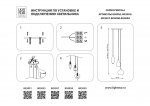 Подвесной светильник Lightstar 803057 Pentola