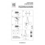 Подвес Globo Lightstar 815051