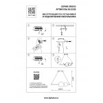 Люстра подвесная Croco Lightstar 815336