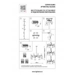 Люстра потолочная Dumo Lightstar 816086