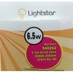 Светодиодная лампа Lightstar 940262 LED