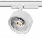 A5636QT Светильник ALTA PRO для трековой системы Quattro LED 30W 3510LM 36G БЕЛЫЙ 3000K с адаптером (215636 + 594046)