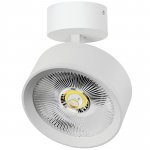 A5746SO Светильник ALTA PRO накладной LED 35W 3230LM 36G БЕЛЫЙ 4000K с накл. чашей (215746 + 215016 + 215010-35)