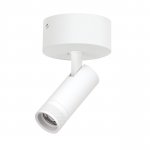 C4126SO Светильник CANNO PRO накладной LED 12W 840LM 20-55G БЕЛЫЙ 2700-4200-6000К IP20 с адаптером (304126 + 215016)