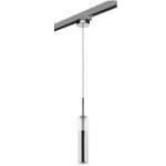Комплект с подвесом Cilino Cilino Lightstar L3T756014