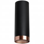 Комплект со светильником Rullo Lightstar R487430