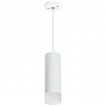 Комплект со светильником Rullo Lightstar RP48631