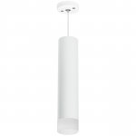 Комплект со светильником Rullo Lightstar RP49631
