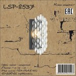 Светильник Lussole LSP-8537