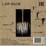 Светильник Lussole LSP-8608