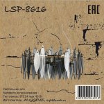 Светильник Lussole LSP-8616