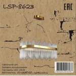 Светильник Lussole LSP-8623