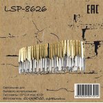 Светильник Lussole LSP-8626