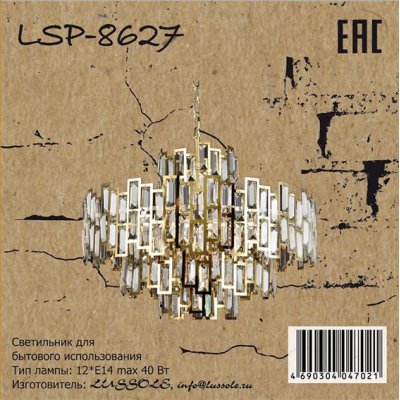 Светильник Lussole LSP-8627 Светильник Lussole LSP-8627