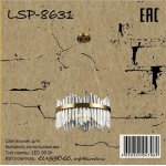 Светильник Lussole LSP-8631