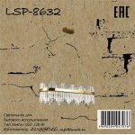 Светильник Lussole LSP-8632
