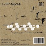 Светильник Lussole LSP-8634