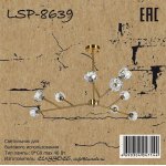 Светильник Lussole LSP-8639