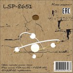 Люстра подвесная Lussole LSP-8651 