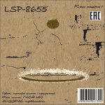 Люстра подвесная Lussole LSP-8655 Bibb