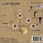 Бра настенное Lussole LSP-8675 