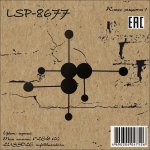 Бра настенное Lussole LSP-8677 
