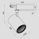 Прожектор светодиодный для 3-х фазного шинопровода Lighttech SCENUM 5640 40 B (LTK02004)