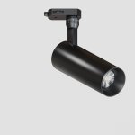 Прожектор светодиодный для 3-х фазного шинопровода Lighttech SPOT 1530 36 B (LTK03001)