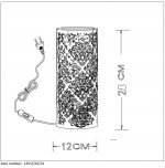 Настольная лампа Lucide 13511/01/31 KANT