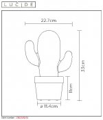 Настольная лампа Lucide 13813/02/31