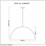 Подвесной светильник Lucide 21406/60/31 ETERNAL