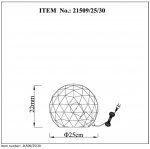 Настольная лампа 21509/25/30 OTONA Lucide
