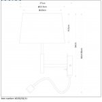 Светильник настенный бра Lucide 40202/02/11 SAXEN