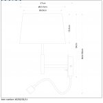 Светильник настенный бра Lucide 40202/02/11 SAXEN