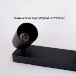 Бра/Потолочный светильник Mantra 6714 SAL