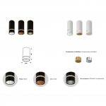 Потолочные светильники Mantra 8886 SPLIT