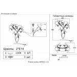 Светильник Crystal lux MARGO  LG1