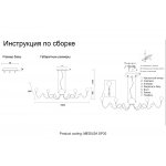 Светильник Crystal lux MEDUSA SP30 CHROME