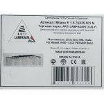 Подвесная люстра Arti Lampadari Milano E 1.5.70X25.501 N