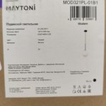 Подвесной светильник Maytoni MOD321PL-01B1 Basic form