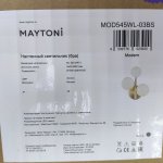 Настенный светильник (бра) Maytoni MOD545WL-03BS Dallas