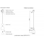 Светильник Crystal lux MURCIA SP1.3 CHROME