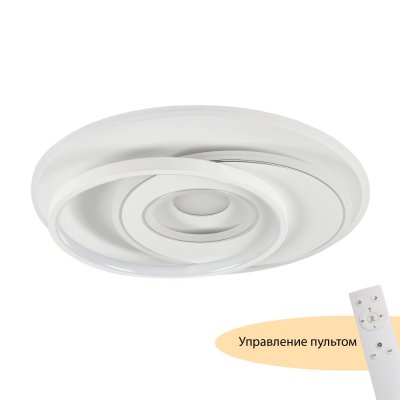 Потолочный светильник Galatea MR9010-CL Потолочный светильник Galatea MR9010-CL