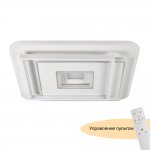Потолочный светильник Galatea MR9011-CL