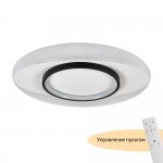 Потолочный светильник Orbit MR9030-CL