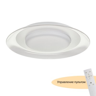 Потолочный светильник Naiad MR9060-CL Потолочный светильник Naiad MR9060-CL